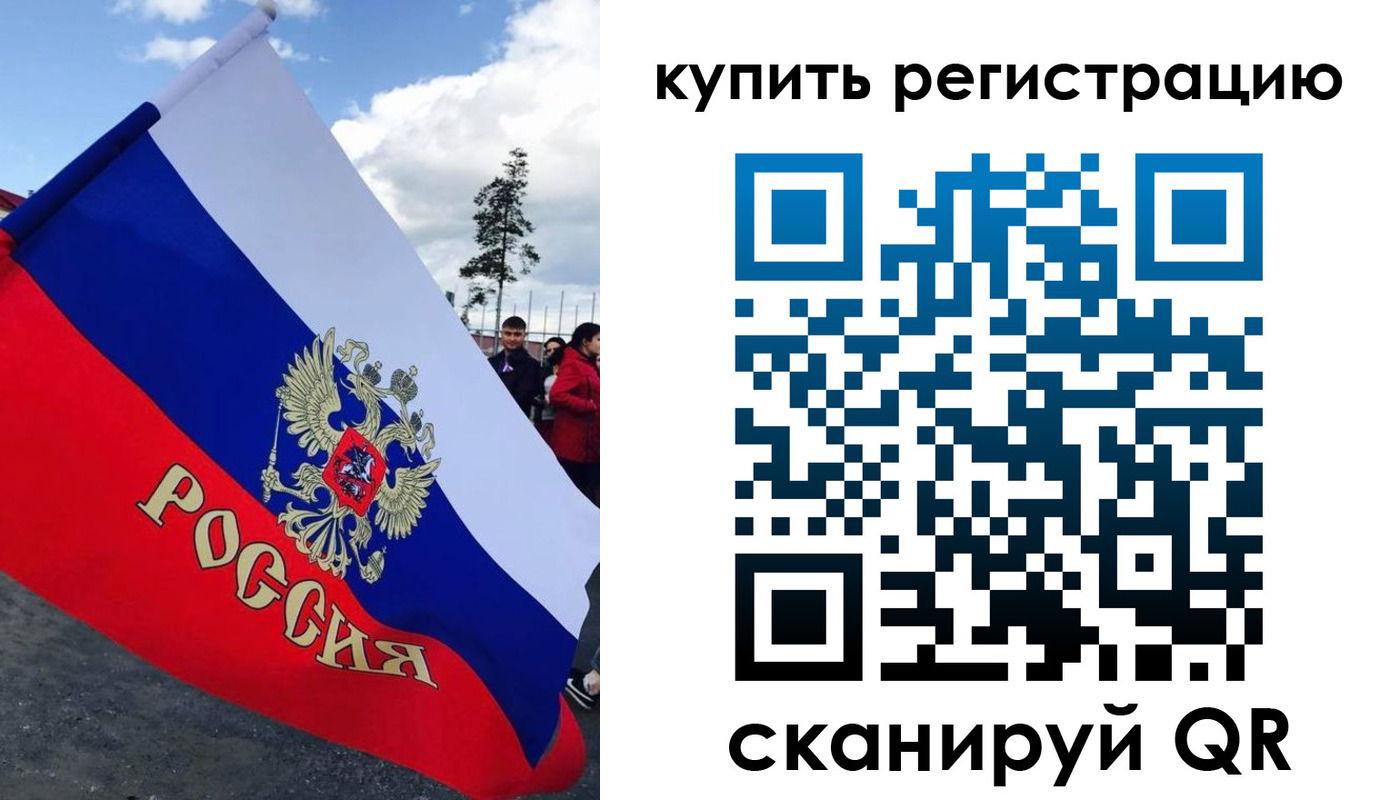 миграционный учет в Фурманове