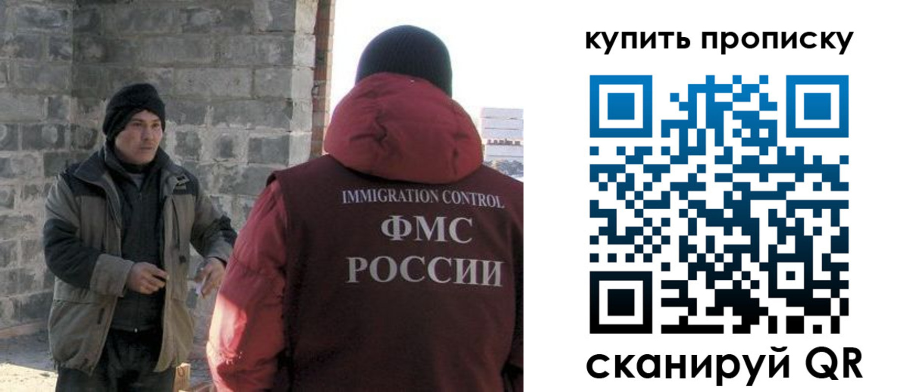 регистрация для школы в Фурманове
