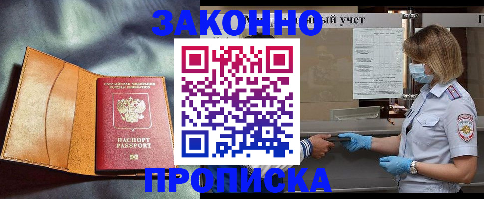 регистрация для школы в Фурманове