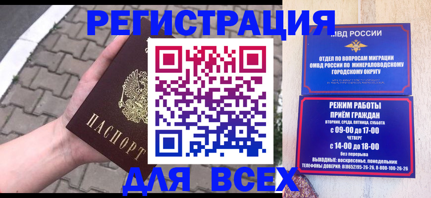 форма 3 в Фурманове